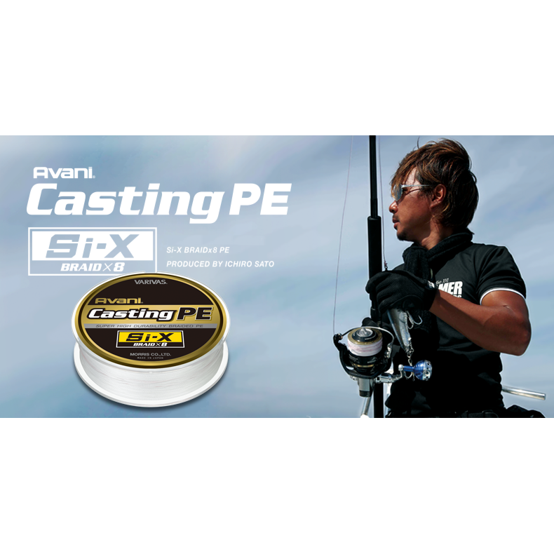Varivas AVANI Casting PE x8 Si-X